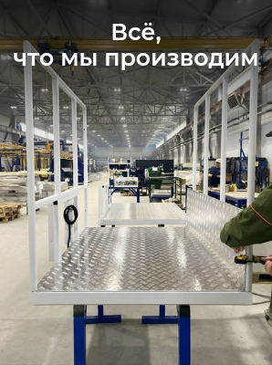 Каталог